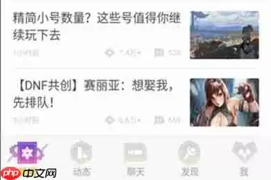 DNF助手拍卖行在哪里 拍卖行物价实时查询