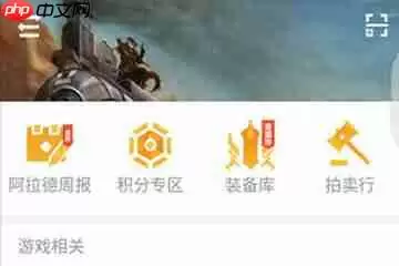 DNF助手拍卖行在哪里 拍卖行物价实时查询