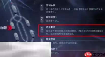 无期迷途雷温要抽几枷 雷温枷锁抽取建议