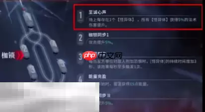 无期迷途雷温要抽几枷 雷温枷锁抽取建议