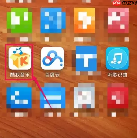 酷我音乐盒如何剪辑设为铃声 具体操作方法介绍