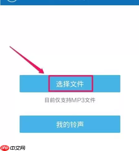 酷我音乐盒如何剪辑设为铃声 具体操作方法介绍