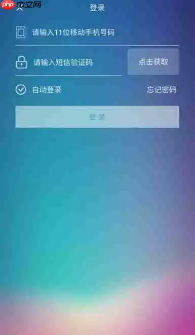 移动掌上营业厅如何关闭业务 移动掌上营业厅关闭业务的步骤