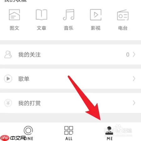 dnf助手怎么点赞动态 查看点赞动态方法