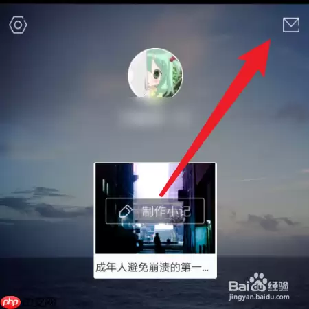 dnf助手怎么点赞动态 查看点赞动态方法