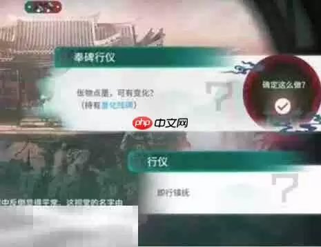 明日方舟界园异志二结局怎么解锁 界园肉鸽二结局解锁攻略