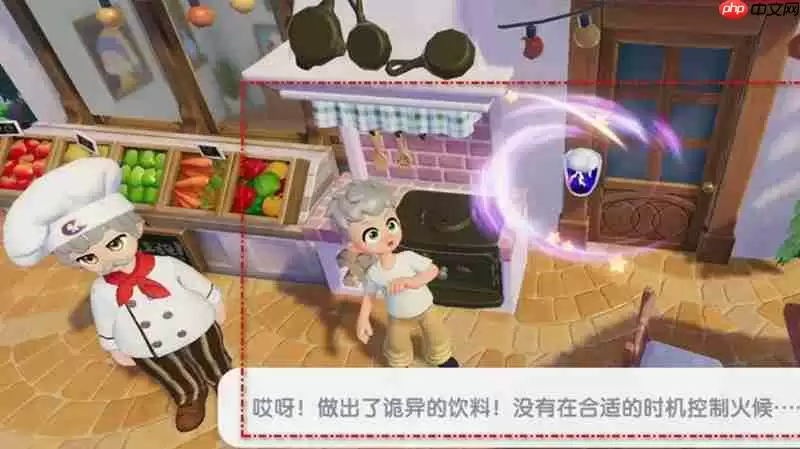 心动小镇诡异的饮料怎么制作 诡异饮料制作方法详解