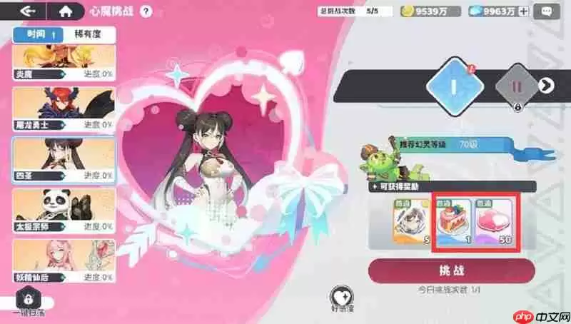 龙魂旅人好感怎么刷 好感度提升方法详细介绍