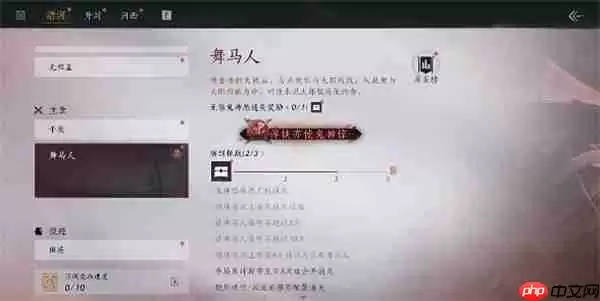 燕云十六声弹铗亦使鬼神愁称号获取方法