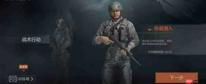 暗区突围军港首领怎么打 军港首领详细打法攻略