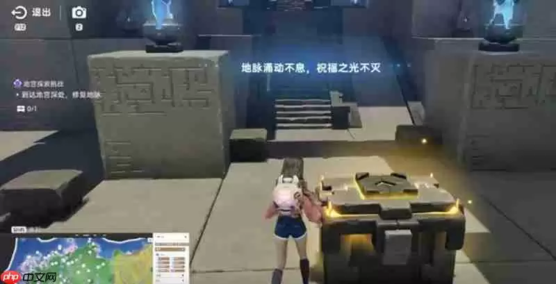 伊莫地宫解谜怎么玩 伊莫石中之剑获取方法