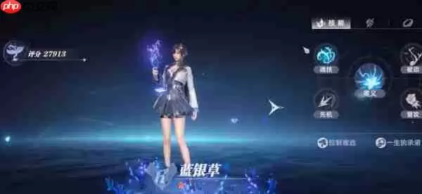 斗罗大陆猎魂世界蓝银草武器武魂怎么样 蓝银草武器武魂介绍一览