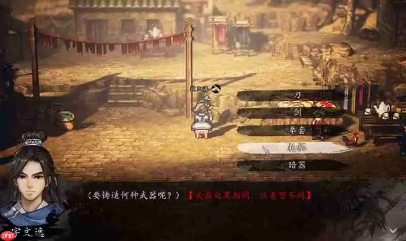 逸剑风云决风云奕怎么获得 风云奕装备获取详细流程