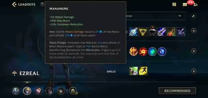 英雄联盟手游EZ怎么出装 伊泽瑞尔装备搭配攻略