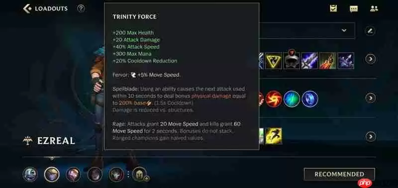 英雄联盟手游EZ怎么出装 伊泽瑞尔装备搭配攻略