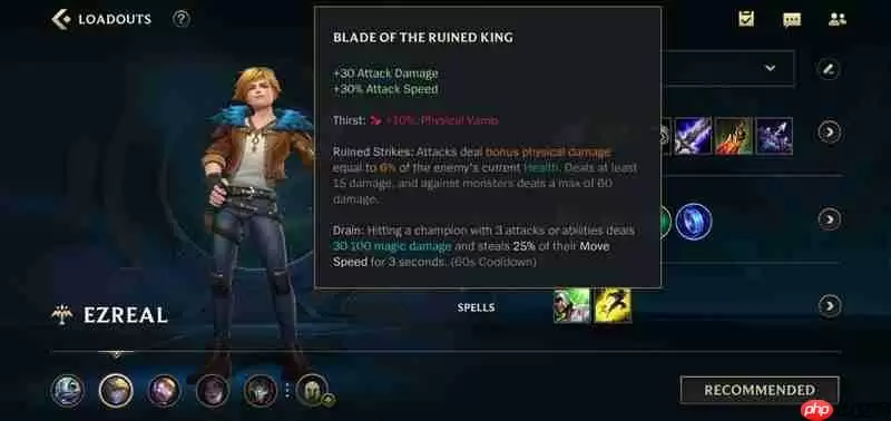 英雄联盟手游EZ怎么出装 伊泽瑞尔装备搭配攻略