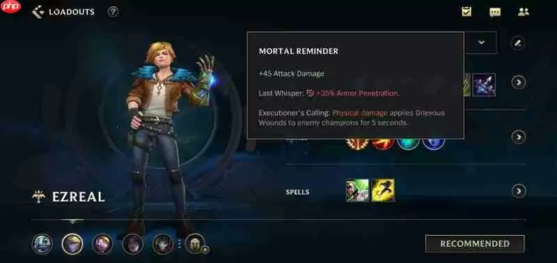 英雄联盟手游EZ怎么出装 伊泽瑞尔装备搭配攻略