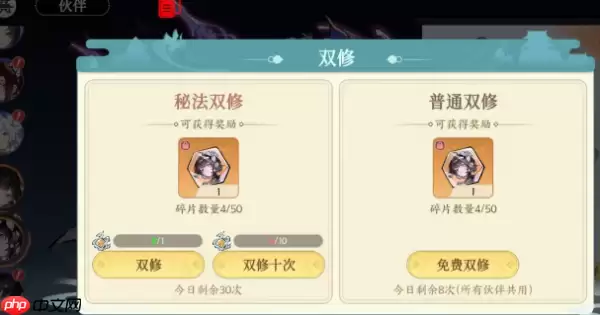 掌门下山偷窃怎么玩  掌门下山偷窃玩法介绍