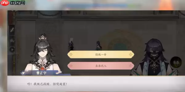 掌门下山偷窃怎么玩  掌门下山偷窃玩法介绍