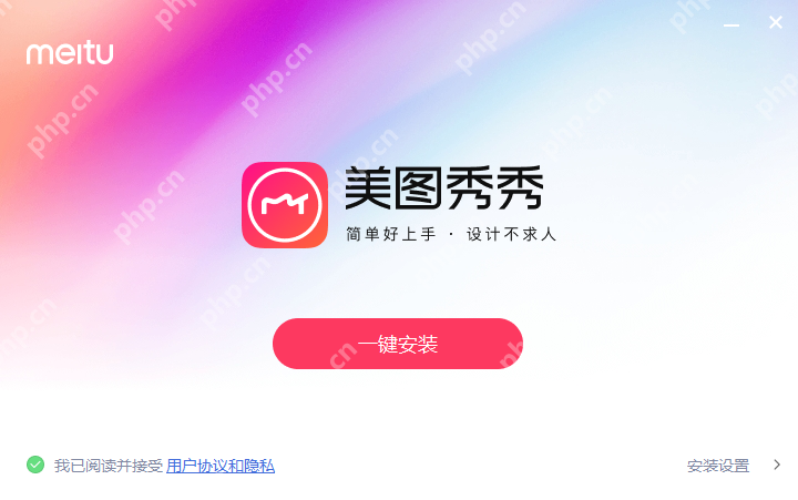 美图秀秀文字添加后无法编辑怎么办？ - 游乐网