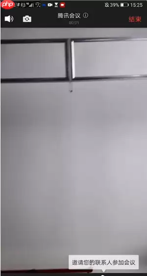 voov meeting如何录制 voov meeting录制屏幕教程