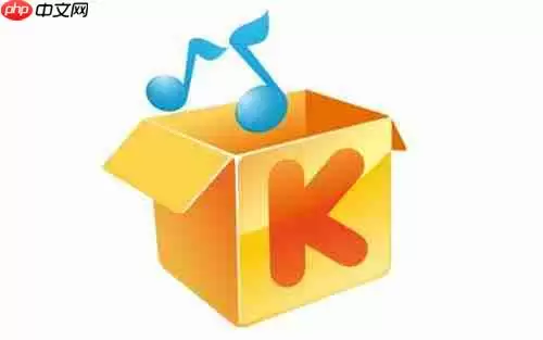 酷我音乐中怎么更改歌词颜色 更改歌词颜色方法