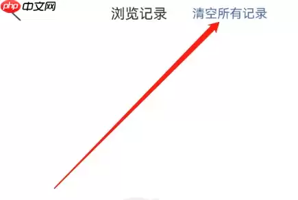 妈妈网孕育备孕怎么删除记录月经 妈妈网孕育删除浏览记录方法