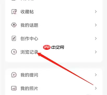 妈妈网孕育备孕怎么删除记录月经 妈妈网孕育删除浏览记录方法