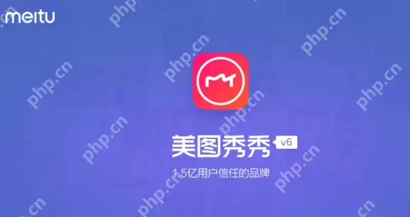 美图秀秀贴纸加载慢怎么办？ - 游乐网