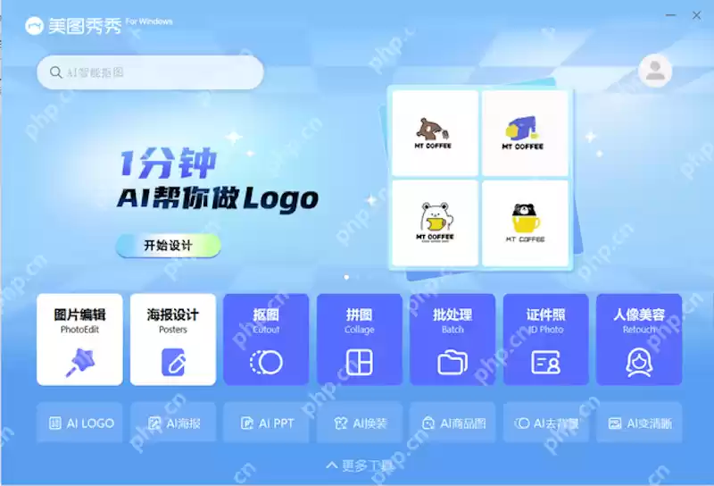 美图秀秀自动美颜效果不明显怎么办？ - 游乐网