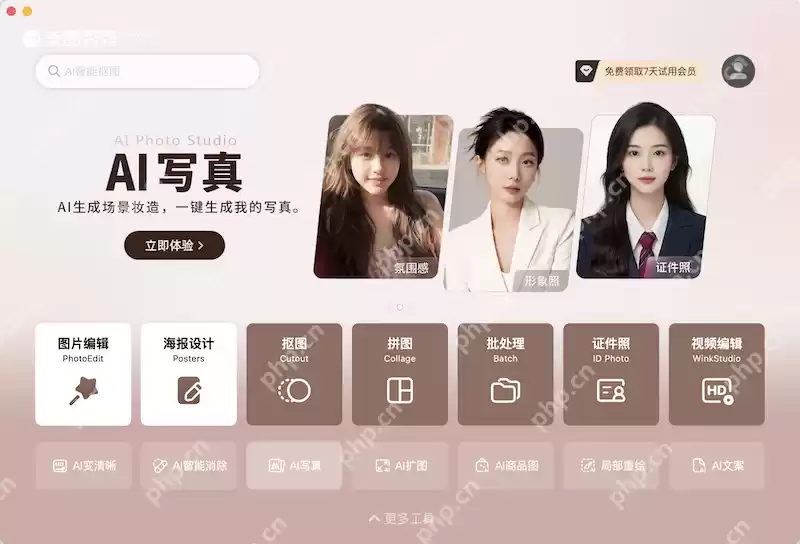 美图秀秀保存图片失败怎么办？ - 游乐网