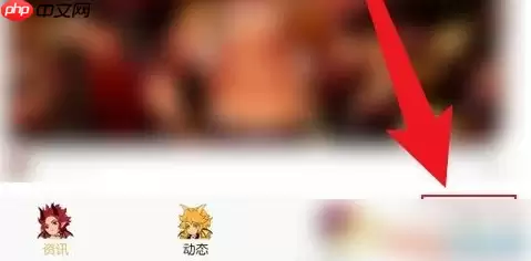 dnf助手怎么显示词条等级 dnf助手显示装备词条等级方法