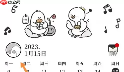 我要做计划app怎么设置闹铃 我要做计划开启计划提醒声音教程