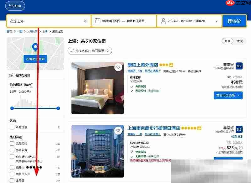 booking预订官网网址（网页版预定入口）