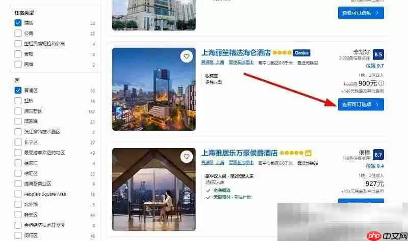 booking预订官网网址（网页版预定入口）