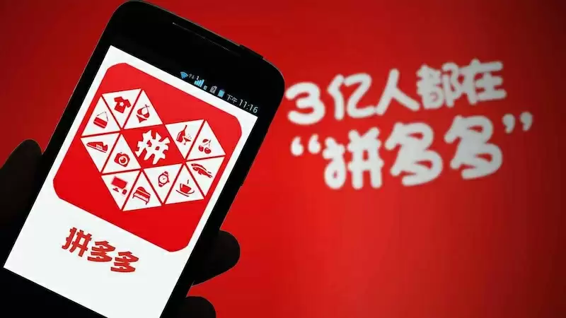 拼多多消息通知不及时怎么办? - 游乐网