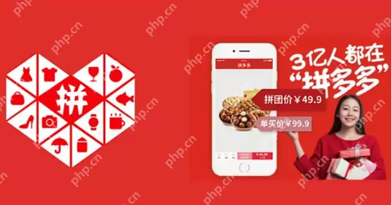 拼多多消息通知不及时怎么办? - 游乐网