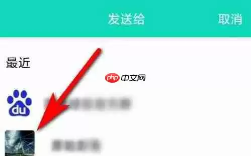 qq怎么推荐好友给别人 qq推荐好友给别人方法介绍