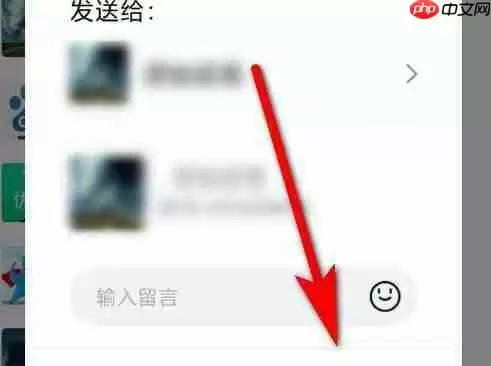 qq怎么推荐好友给别人 qq推荐好友给别人方法介绍