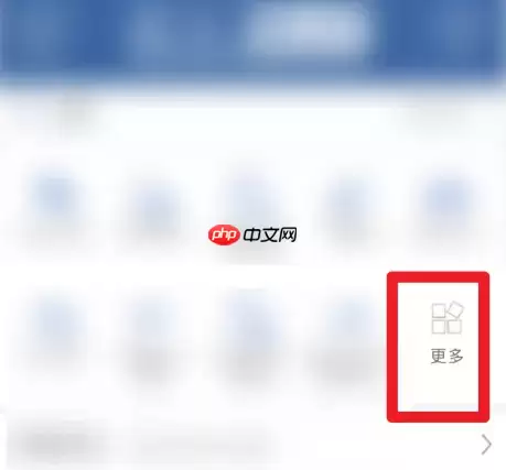 交管12123怎么看已考过科目成绩 交管12123查询已经考完分数教程