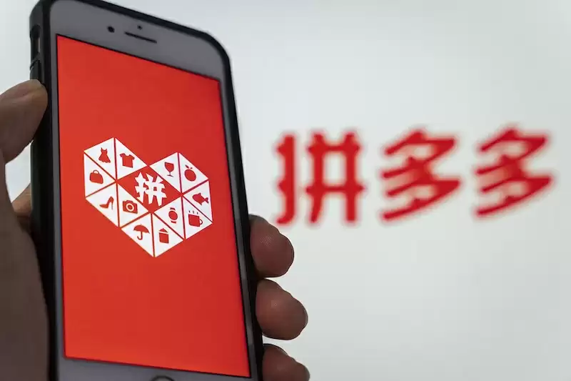 拼多多无法绑卡怎么办？ - 游乐网