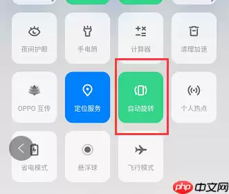 腾讯视频会议怎么设置横屏 具体操作步骤