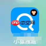 小猿搜题如何切换账号 小猿搜题切换账号方法