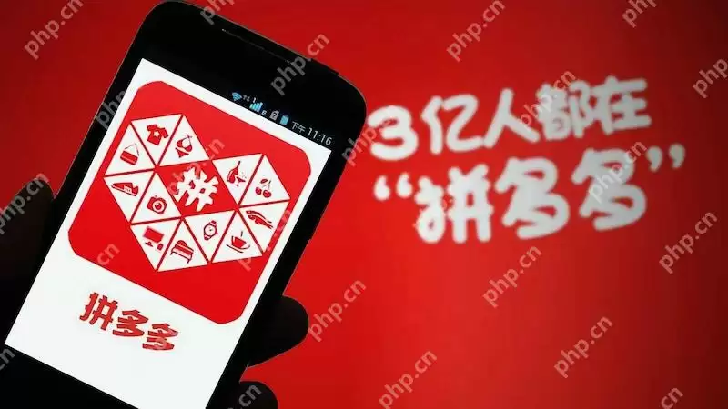 拼多多拼团失败怎么办？ - 游乐网