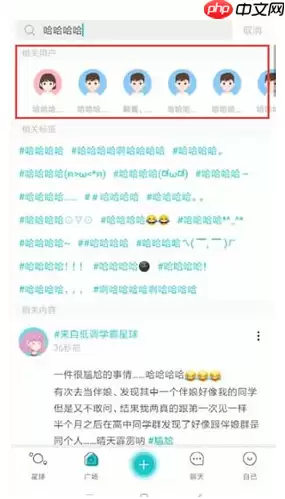 soul打电话要钱吗能打多久 soul打电话怎么加好友