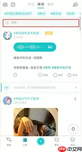 soul打电话要钱吗能打多久 soul打电话怎么加好友