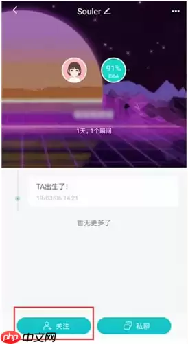 soul打电话要钱吗能打多久 soul打电话怎么加好友