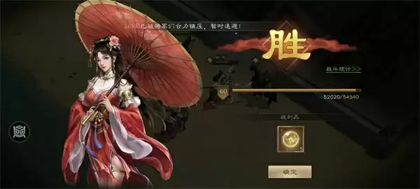 新三国志曹操传鲁肃之影关卡攻略