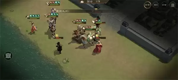 新三国志曹操传鲁肃之影关卡攻略