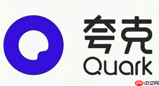 如何用夸克AI大模型分析行业趋势 夸克AI大模型商业洞察能力展示